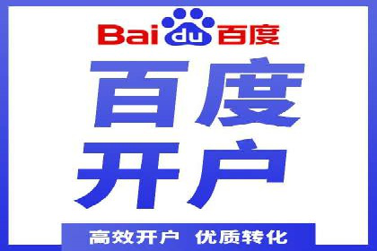 百度SEM推广实战案例，教你打造高效营销策略
