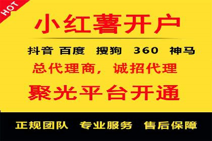 旅游行业SEM推广策略及效果评估